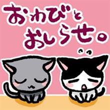 EVスマート、情報に誤りありました…。