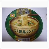 お前に食わせる・