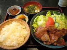 　「　　お　昼　は　、　　生　姜　焼　き　定　食　　」　　～
