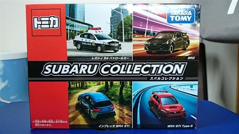 訳あり・エラー品] 中古 タカラトミー トミカギフト トミカ