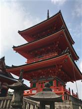 関西ミニ旅行（１）