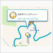 気ままに日本平ドライブ