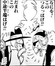 仙人茶屋フレミン始動計画