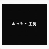 今日の日記～久しぶりに