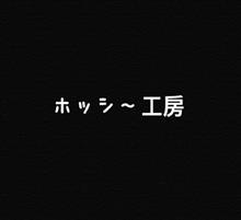 今日の日記～久しぶりに