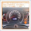 2017/06/19 先日よりオイルチェックランプ点灯も…すぐに消えて…宇佐美にてオイル１Ｌ補充(^_^;)