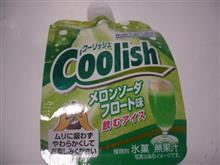 めろめろん