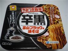 しんくろ