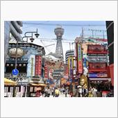 西方冗土。