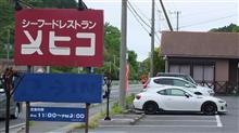 BRZ 復活、最悪の事態は回避されました。