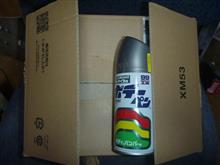 アマゾンからの荷物