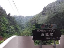 弥彦神社２