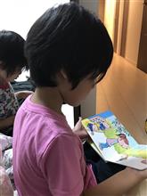 孫達に逢って来ました。(^ ^)