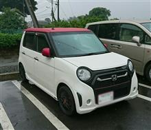 みんカラ:モニタープレゼント!【プロスタッフ】 みんカラ:モニタープレゼント!【プロスタッフ】