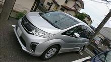 ケンプファー君お泊まり(涙) ケンプファー君お泊まり(涙)