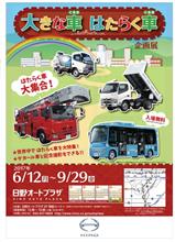 行ってみようかな?