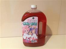 【カストロから】らき☆すた痛油ピンクを使ってみた！【らき☆すた】