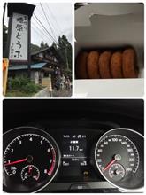 奥多摩ツーリング　　（*^_^*）