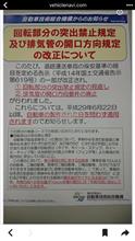 朗報！今日からハミタイOK