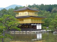 永年勤続特別休暇で京都の旅