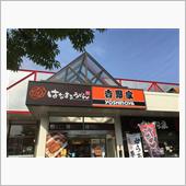 美合PAにて朝食