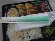 おでかけ！
