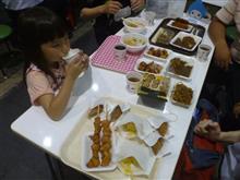 どてらい市 どてらい市