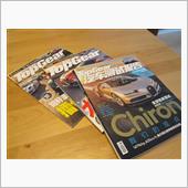 Top Gear誌に掲載され ...