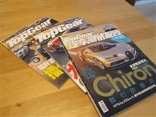 Top Gear誌に掲載されました。海外デビュー?!