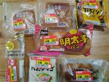 フレスタで、ドンピシャタイミングの半額菓子パン！