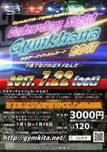 サタデーナイトジムカーナ 7月1日よりエントリー募集しますよ~! サタデーナイトジムカーナ 7月1日よりエントリー募集しますよ~!