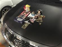 第二回はぎやサミット