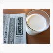 北帰行2016（Ⅳ） vol.4