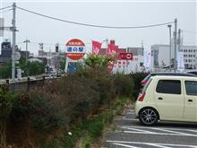 ラーメン