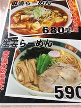今日のメニューƪ(˘⌣˘)ʃ 今日のメニューƪ(˘⌣˘)ʃ