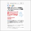 PCあるのに、わざわざスマホでアダルトサイト…(ry