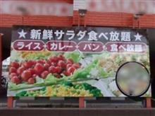 ファミレスでの出来事 ファミレスでの出来事