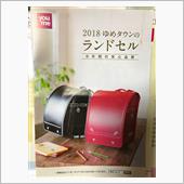 保育園で…