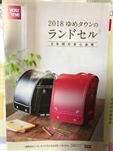 保育園で…