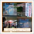 2017/06/23～26 佐賀県までバスケの大会に行って帰りに福岡の友達に会い角島観光して帰ってきました♪