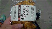 おはやう おはやう
