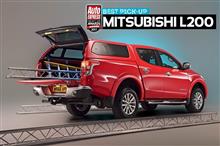 英国仕様 ミツビシ L200 3年 連続 で “ Auto Express - ピックアップ ・ オブ ・ ザ ・ イヤー ” を 受賞 ・・・・ 英国仕様 ミツビシ L200 3年 連続 で “ Auto Express - ピックアップ ・ オブ ・ ザ ・ イヤー ” を 受賞 ・・・・