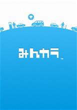 BLASTAR 雨中の新東名