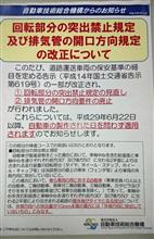 ハミタイもサイド出しもオッケーですと~⁉ ハミタイもサイド出しもオッケーですと~⁉