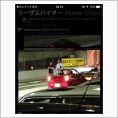 0624土 首都高突発TRG ...