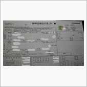 乗り換え