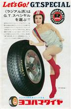 １９７８年のヨコハマタイヤのＣＭだけど、この歌声はもしかして！？