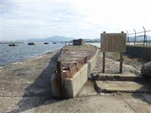 軍艦防波堤