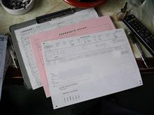 コルスペ の 車検。 コルスペ の 車検。