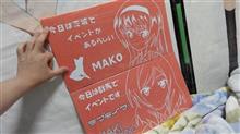 何か頭と体が繋がった 何か頭と体が繋がった